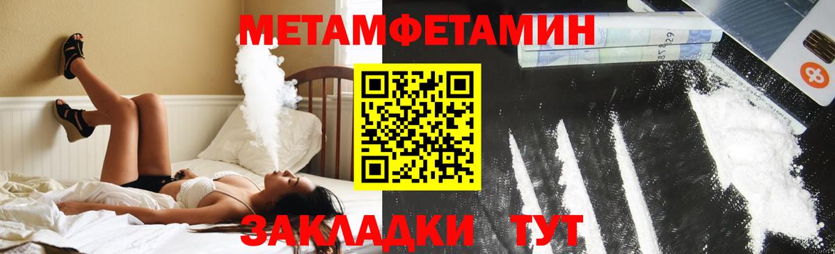Заводоуковск  Amphetamine  Вход с VPN  АМФ Premium 