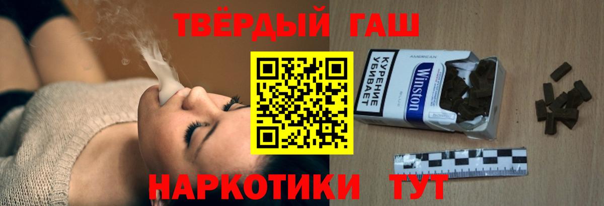 Заводоуковск  Гашиш гарик  Вход с VPN 