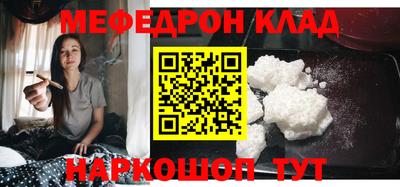 скорость mdpv Коммунар