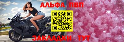 бутик Конаково