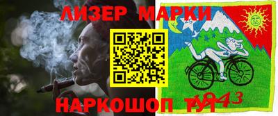 бутик Конаково