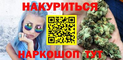гидропоника Комсомольск-на-Амуре