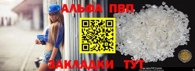 бутик Конаково