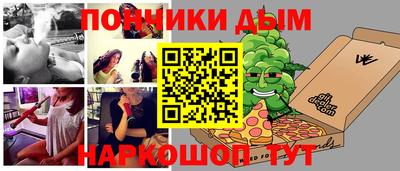 бутик Конаково