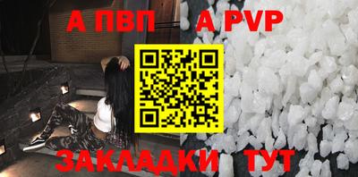 бутик Конаково