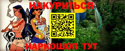 гидропоника Комсомольск-на-Амуре