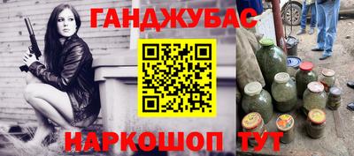 бутик Конаково