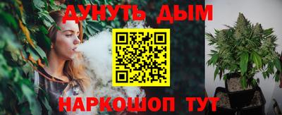бутик Конаково