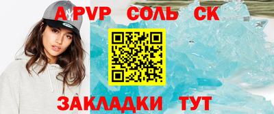 гидропоника Комсомольск-на-Амуре