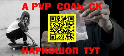 скорость mdpv Коммунар