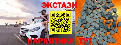 бутик Конаково