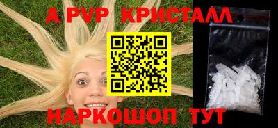 бутик Конаково