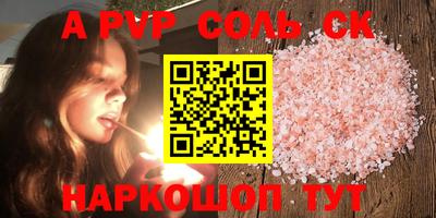 бутик Конаково