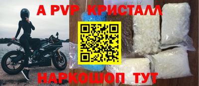 бутик Конаково