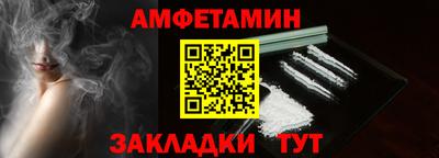 бутик Конаково