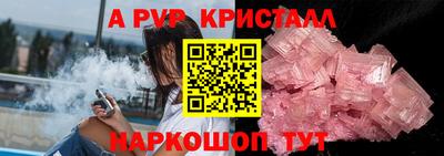 скорость mdpv Коммунар