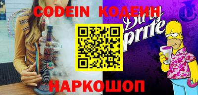 бутик Конаково