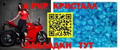 скорость mdpv Коммунар