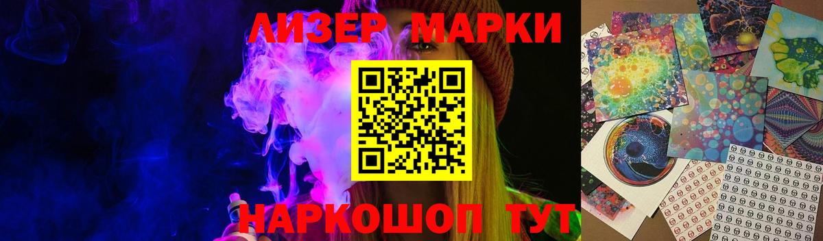Лсд 25 экстази  Вход с VPN  Лсд 25 экстази кислота  Заводоуковск  ЛСД экстази ecstasy 