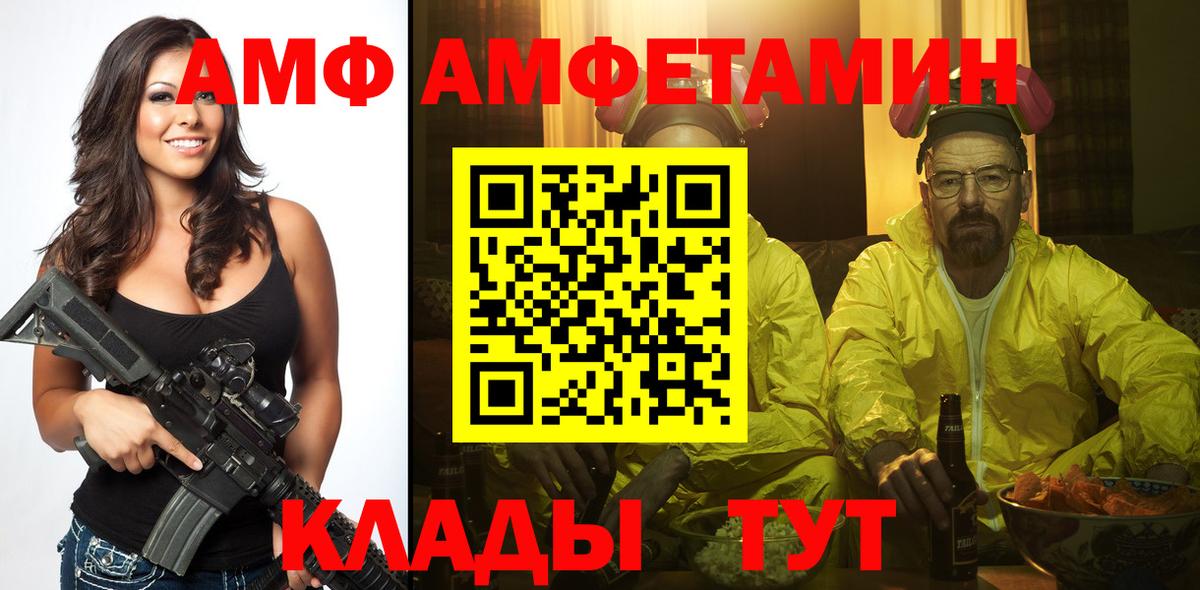 Заводоуковск  Первитин витя  Вход с VPN 