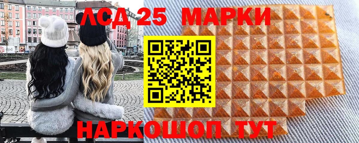 Наркотические марки 1,5мг  Наркотические марки 1,5мг  Вход с VPN  Заводоуковск 