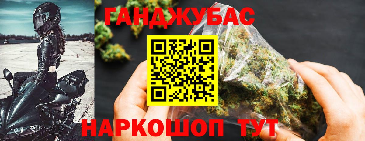 Каннабис AK-47  Вход с VPN  Бошки марихуана марихуана  Заводоуковск 